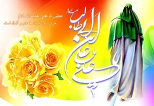 میلاد مرتضی اسدالله حیدر است