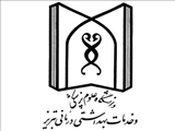 قابل توجه ثبت نام کنندگان طرح قانون خدمت پزشکان و پیراپزشکان 