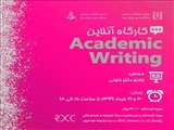 برگزاری کارگاه آنلاین «Academic writing»