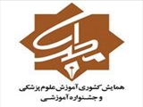 کسب مقام دانشجوئی در جشنواره آموزشی شهید مطهری