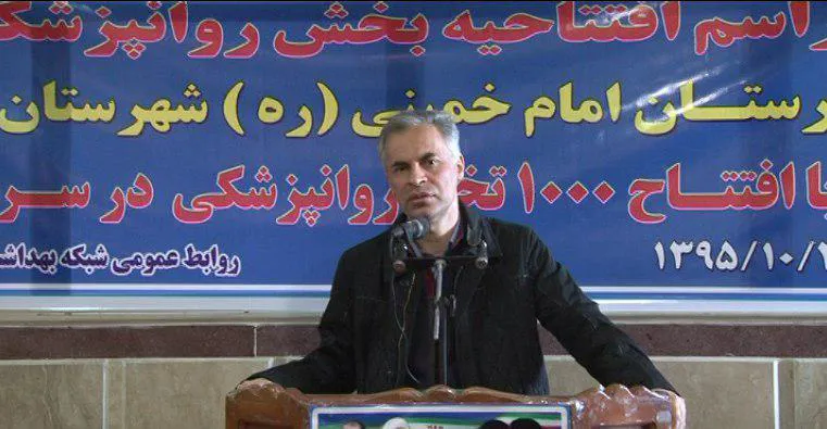 بیمارستان امام خمینی بناب
