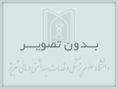 برنامه آذر ماه پزشکان بیمارستان شهدا بناب 1398